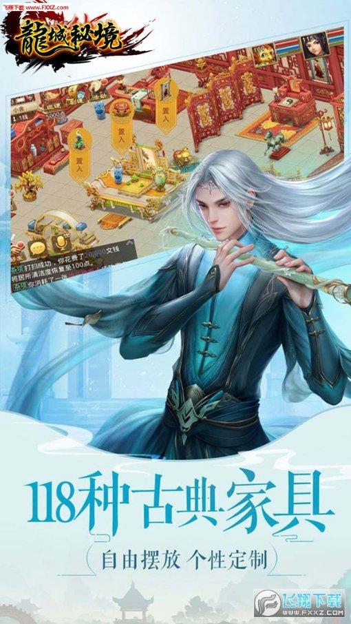 篮球运动员营救