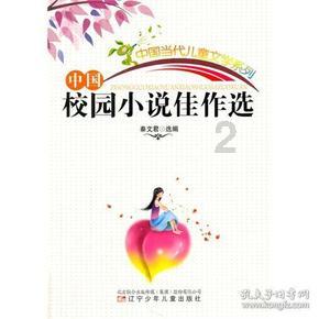 我该怎么办捏？游戏画面