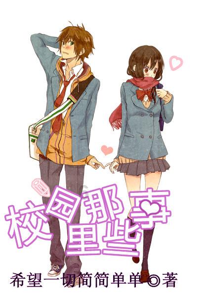 维京人之战