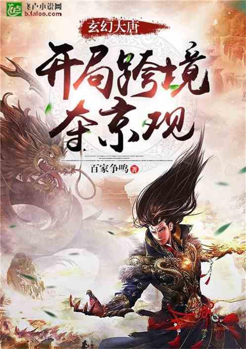 请问这道题怎么化成完全平方的？我怎么看不懂？求解答过程，要非常详细的过程，谢谢。游戏画面