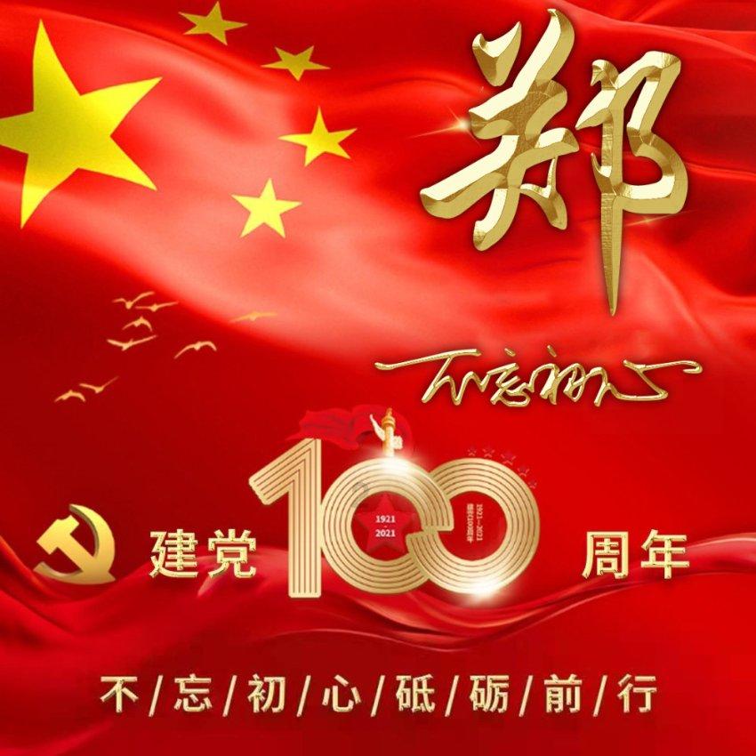 六月的花儿香的歌曲名字是什么啊？游戏画面