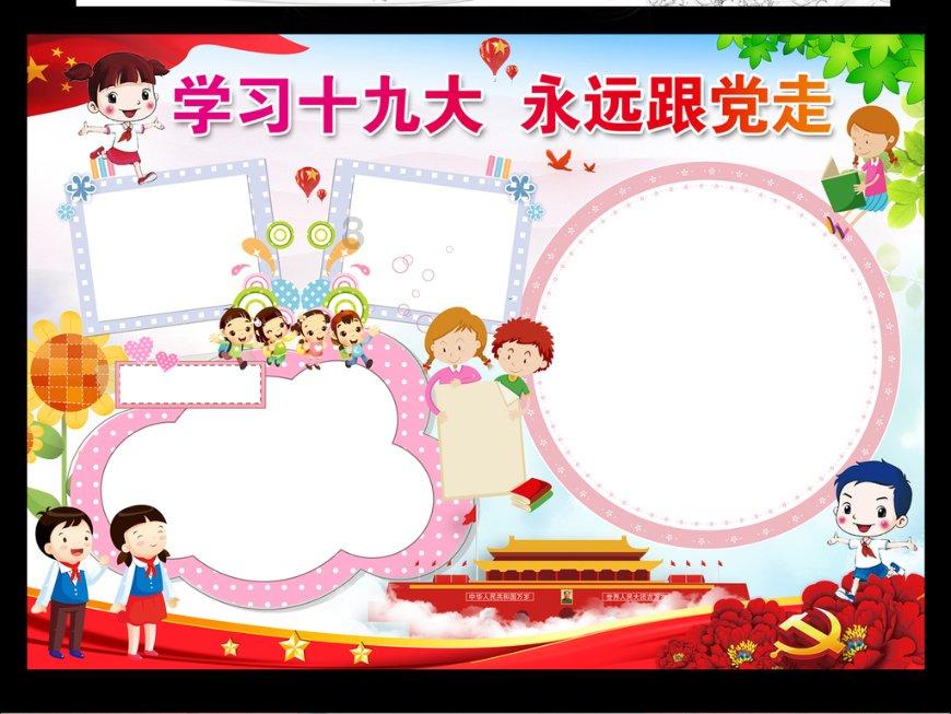 黄金矿工海底版