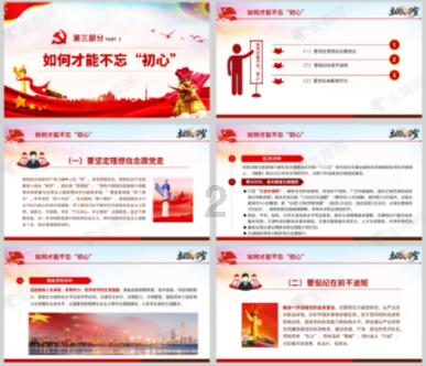 稀世珍品！全球第一款奢华AI PC 笔记本电脑在纽约发布