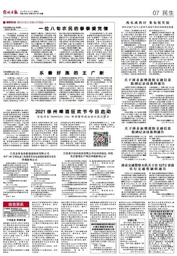 华为手机:2024年首周国内市场重回销量第一!